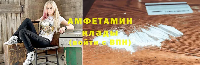 где можно купить   Челябинск  маркетплейс формула  Amphetamine 97% 