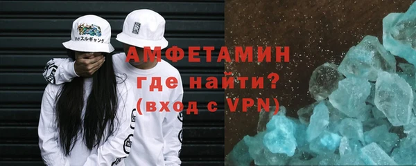 мефедрон VHQ Аркадак